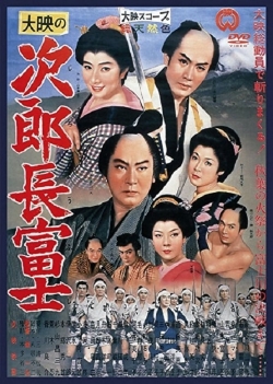 Watch Free Jirocho Fuji Movies HD Online 123Movies