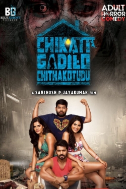 Watch Free Chikati Gadilo Chithakotudu Movies HD Online 123Movies