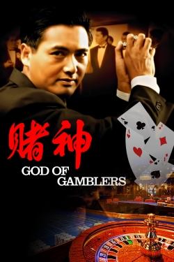 Watch Free God of Gamblers Movies HD Online 123Movies