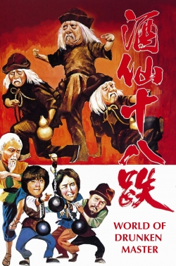 Watch Free The World of the Drunken Master Movies HD Online 123Movies