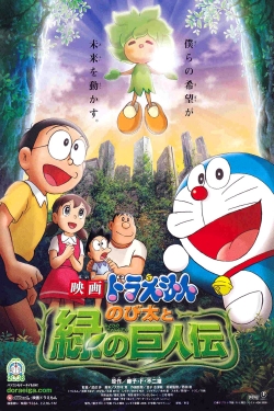 Watch Free Doraemon: Nobita and the Green Giant Legend Movies HD Online 123Movies