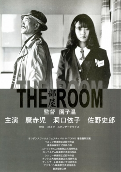 Watch Free The Room Movies HD Online 123Movies