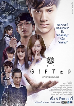 Watch Free The Gifted Movies HD Online 123Movies