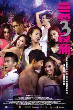 Watch Free Lan Kwai Fong 3 Movies HD Online 123Movies