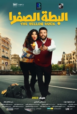 Watch Free The Yellow Duck Movies HD Online 123Movies